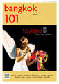 toyland